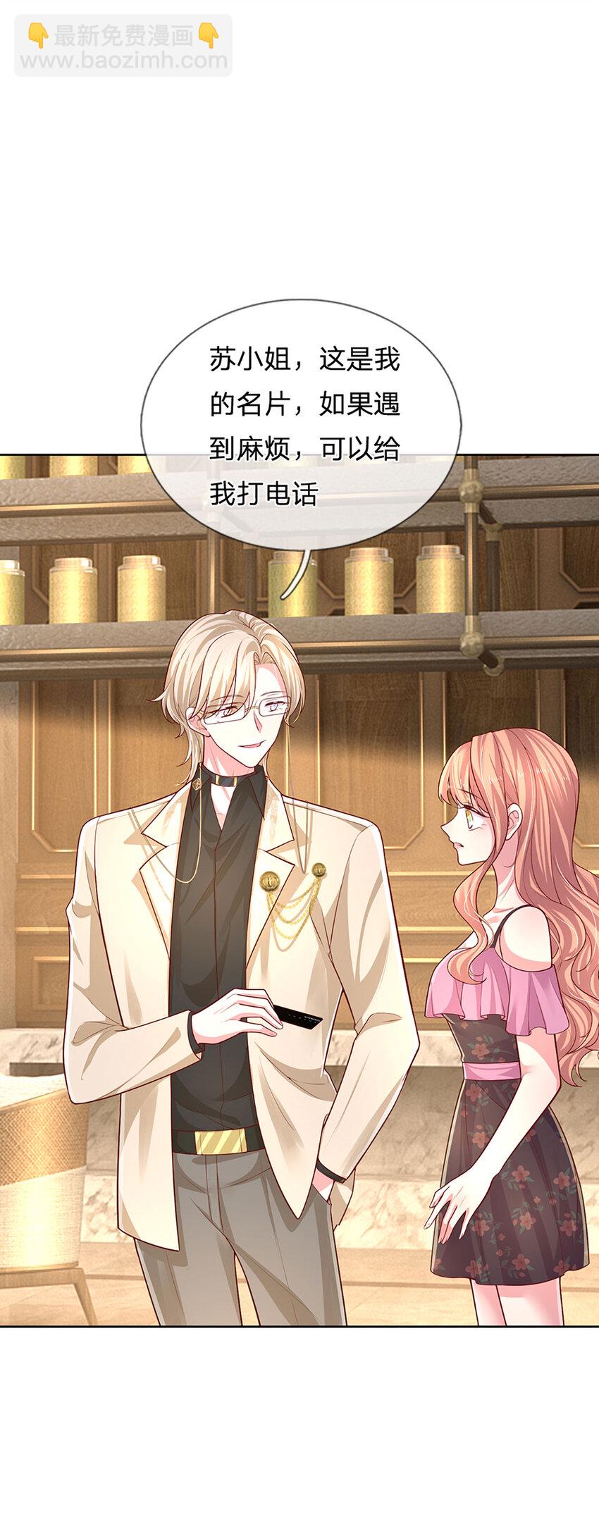 第71话 笑容背后-第71话