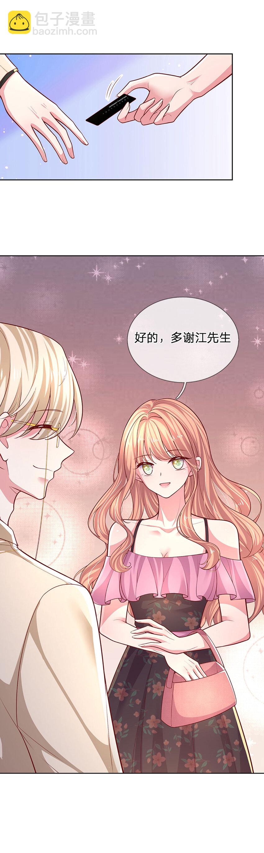 第71话 笑容背后-第71话