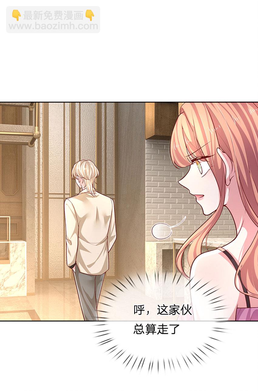 第71话 笑容背后-第71话