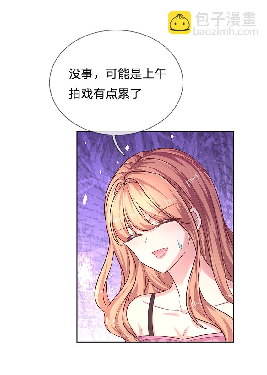 第71话 笑容背后-第71话