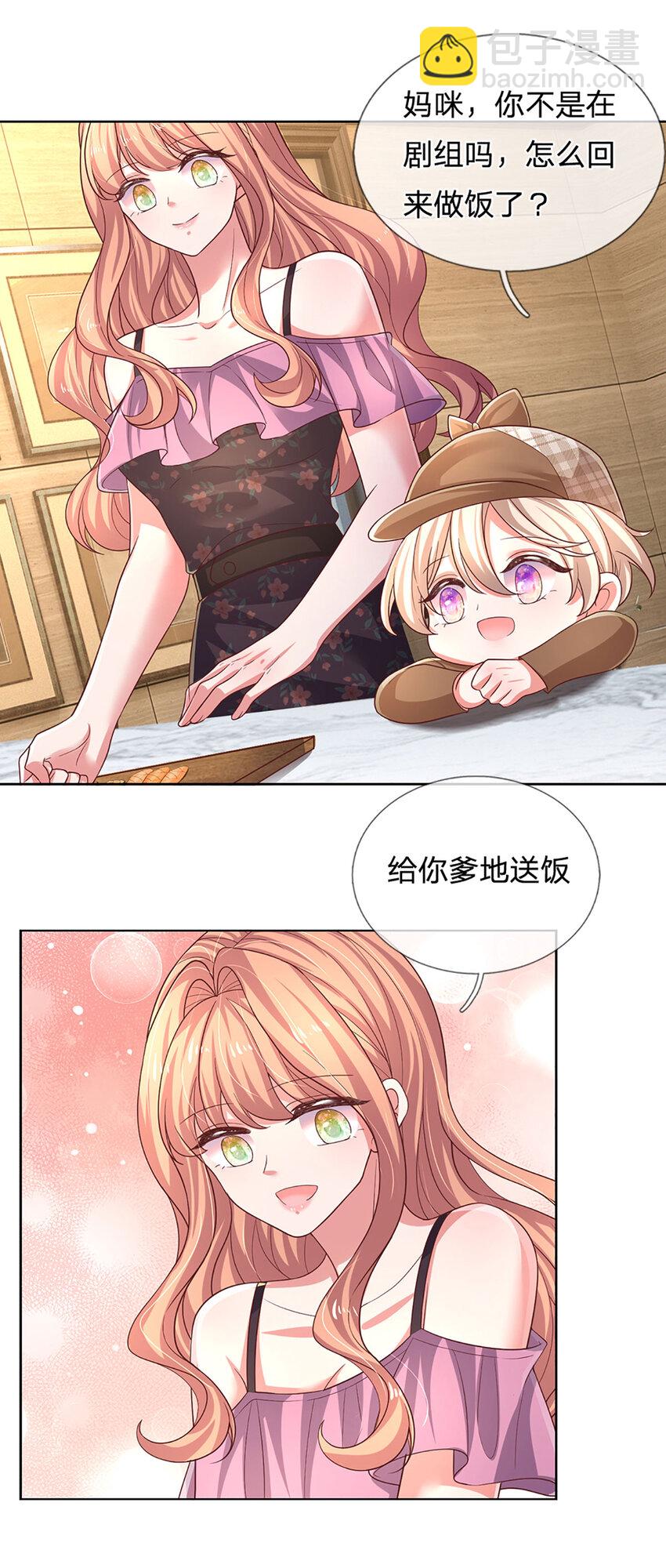 第73话 干得漂亮-第73话