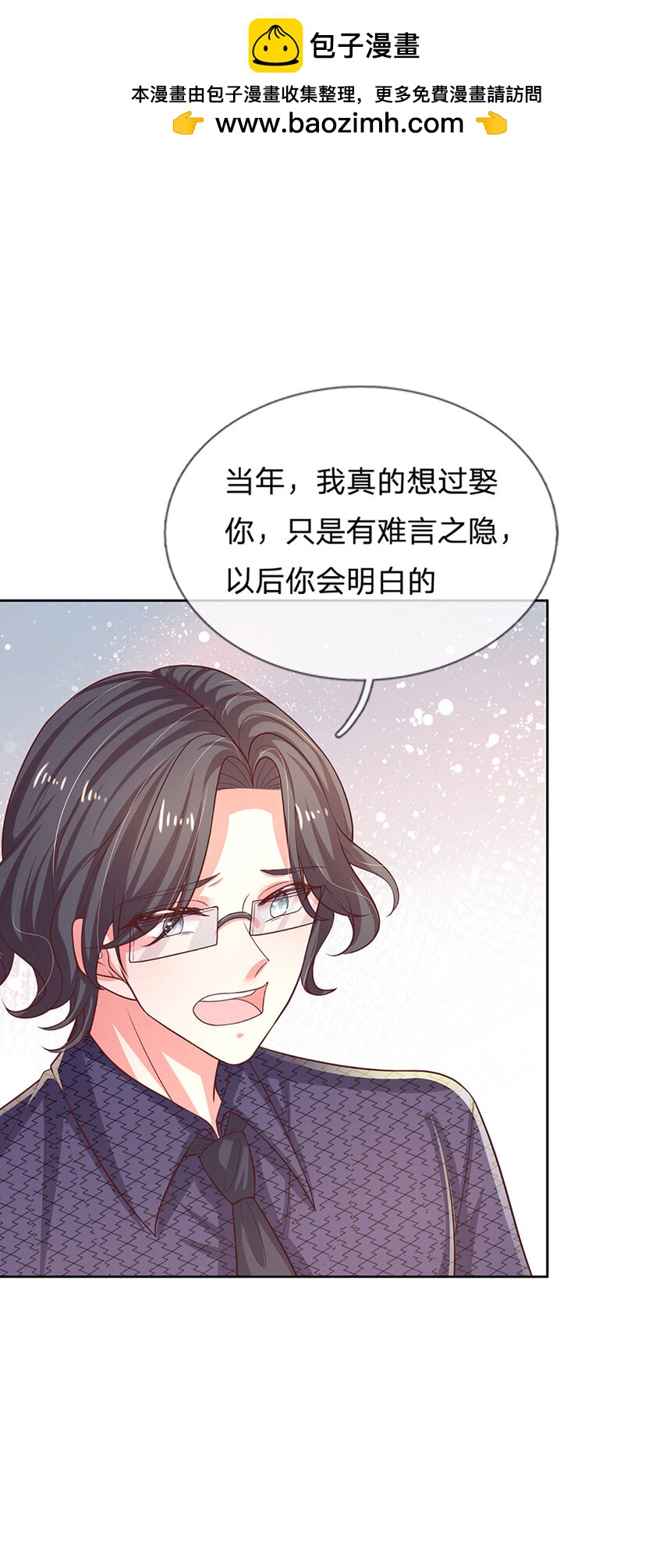 第73话 干得漂亮-第73话