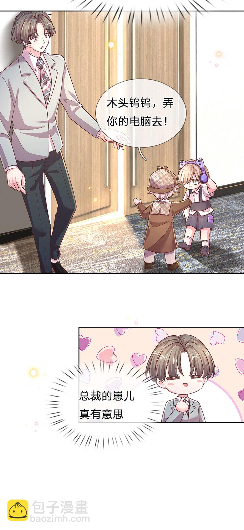 第75话 你喂我！-第75话