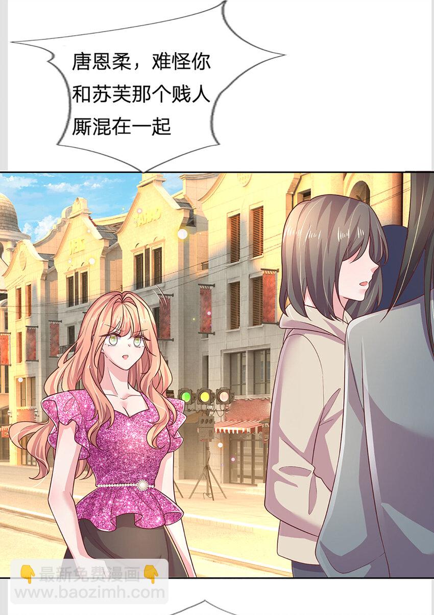 第75话 你喂我！-第75话