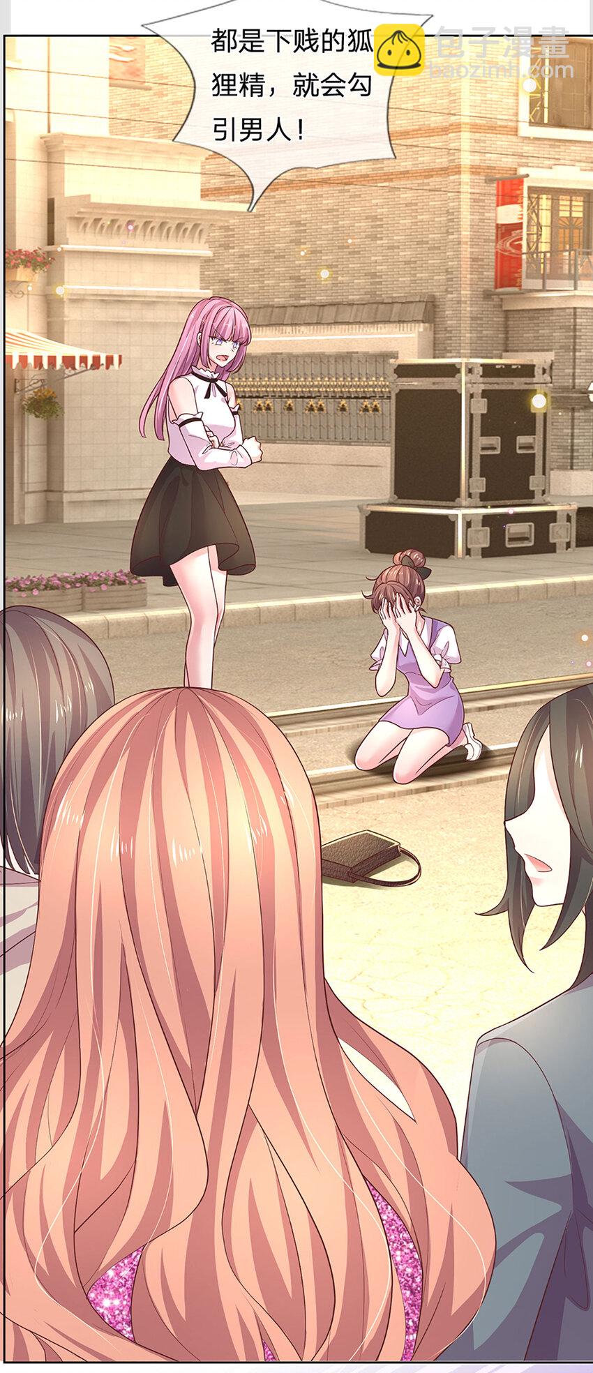 第75话 你喂我！-第75话