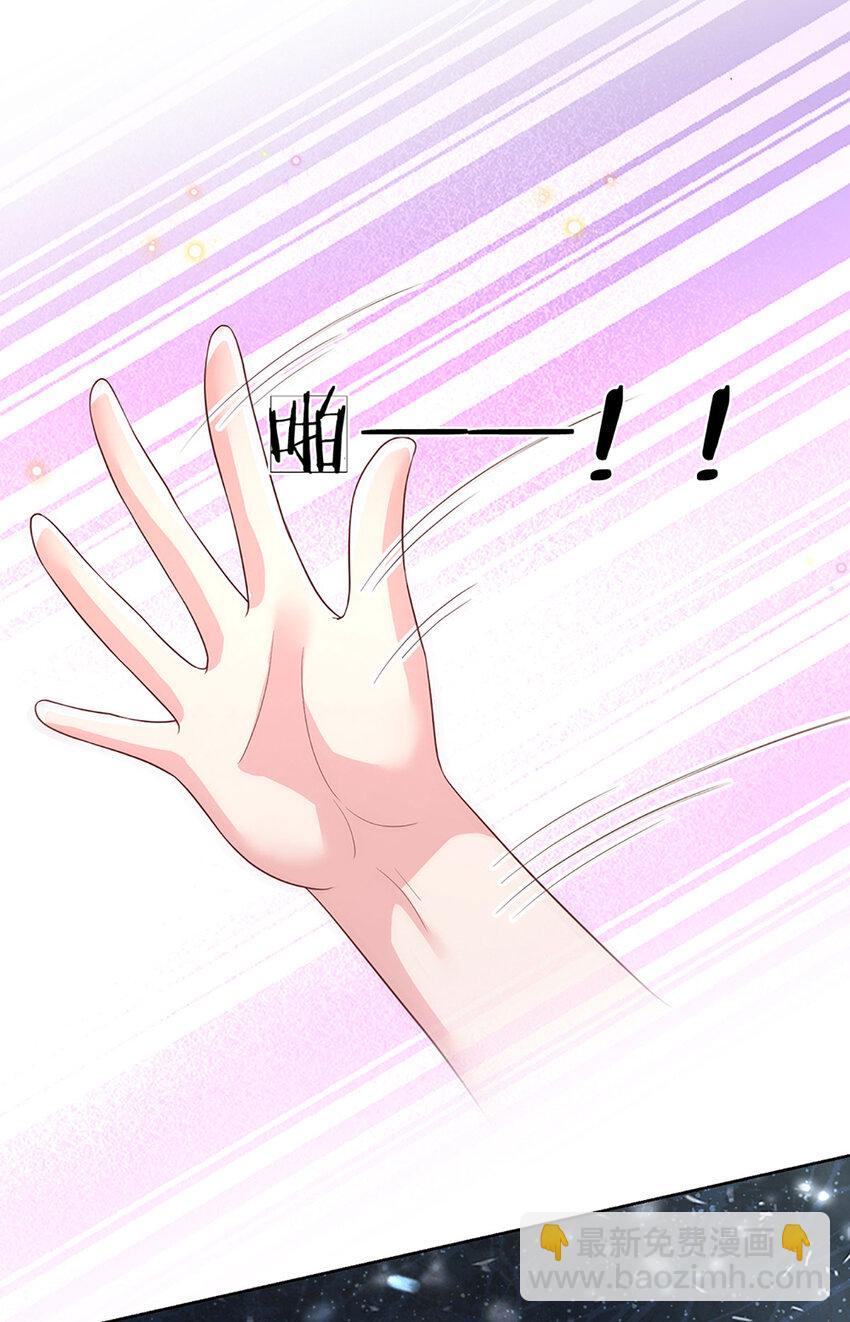 第75话 你喂我！-第75话