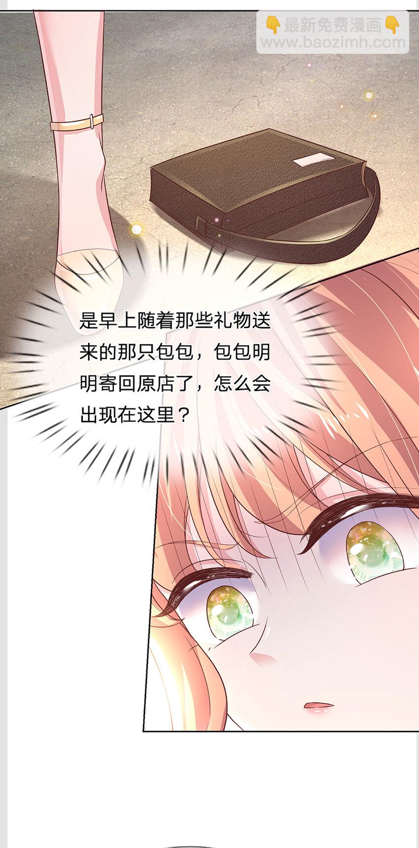 第75话 你喂我！-第75话