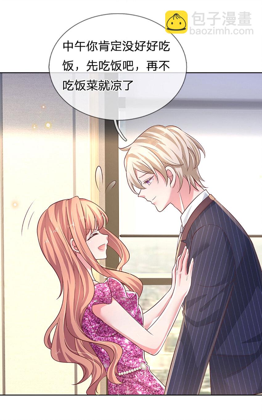 第75话 你喂我！-第75话