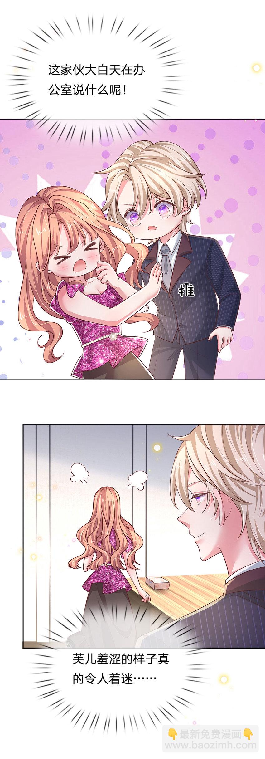 第75话 你喂我！-第75话