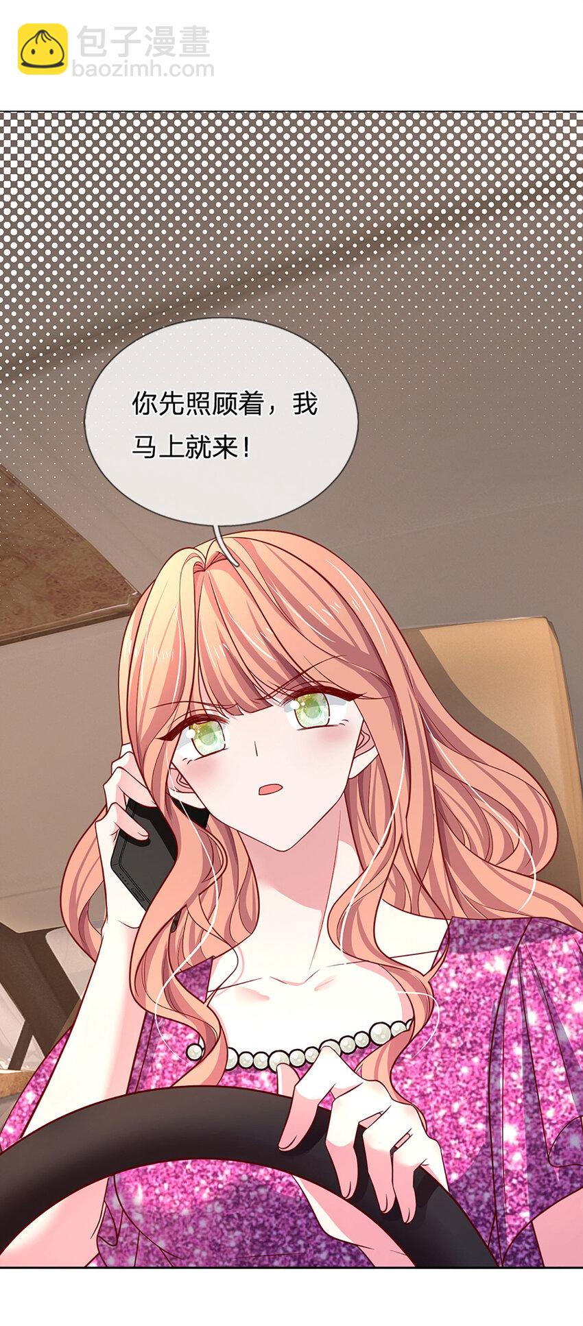 第77话 去见我母亲-第77话