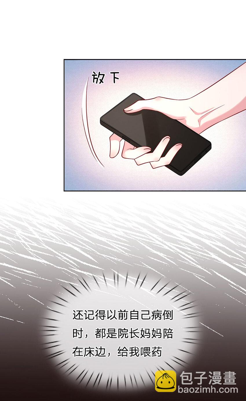 第77话 去见我母亲-第77话