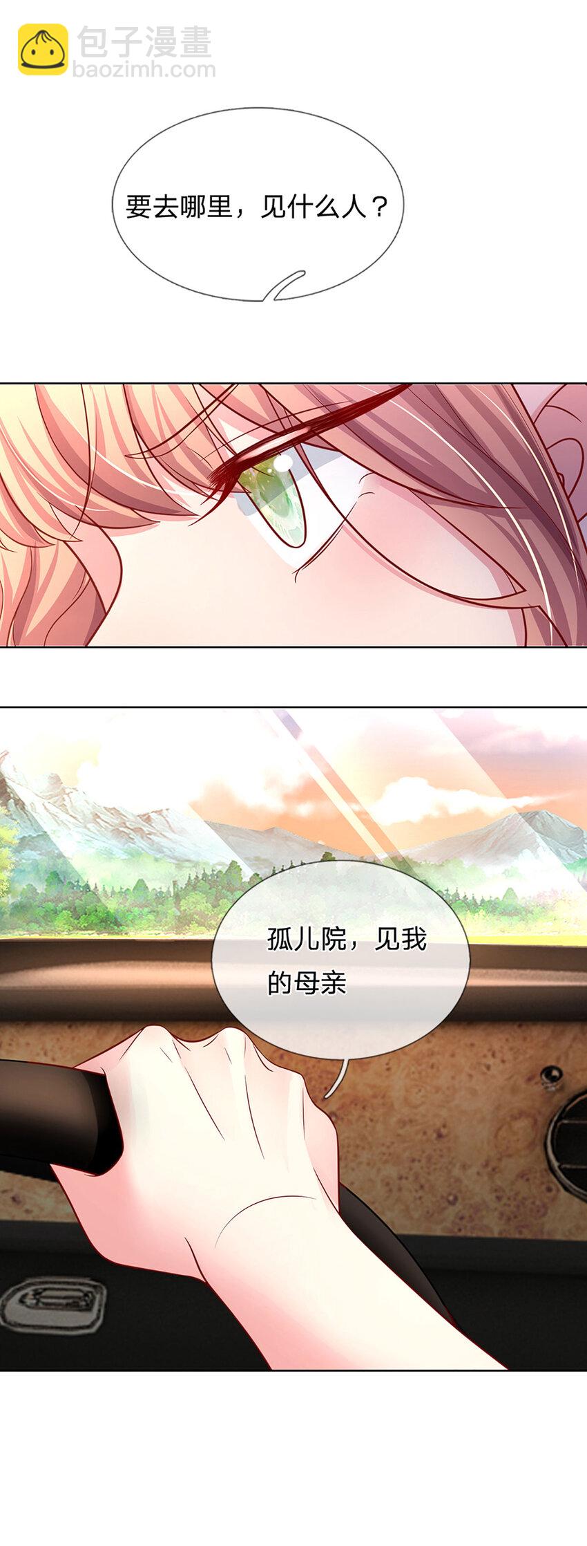 第77话 去见我母亲-第77话