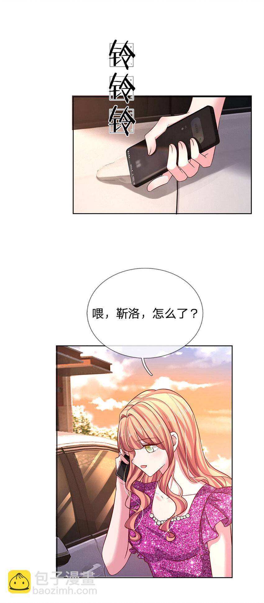 第77话 去见我母亲-第77话