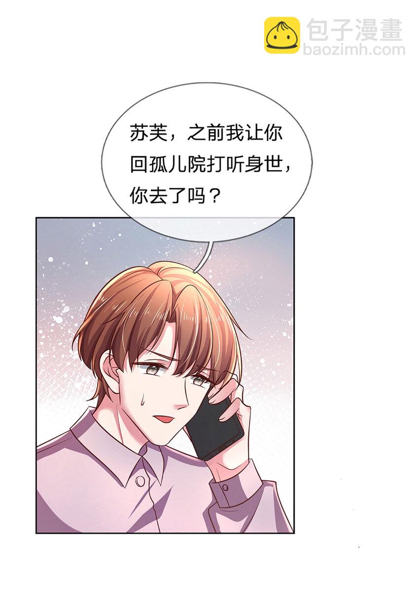 第77话 去见我母亲-第77话