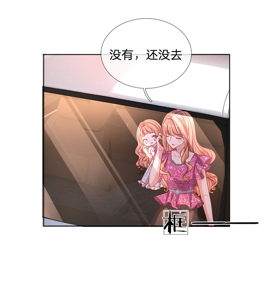 第77话 去见我母亲-第77话