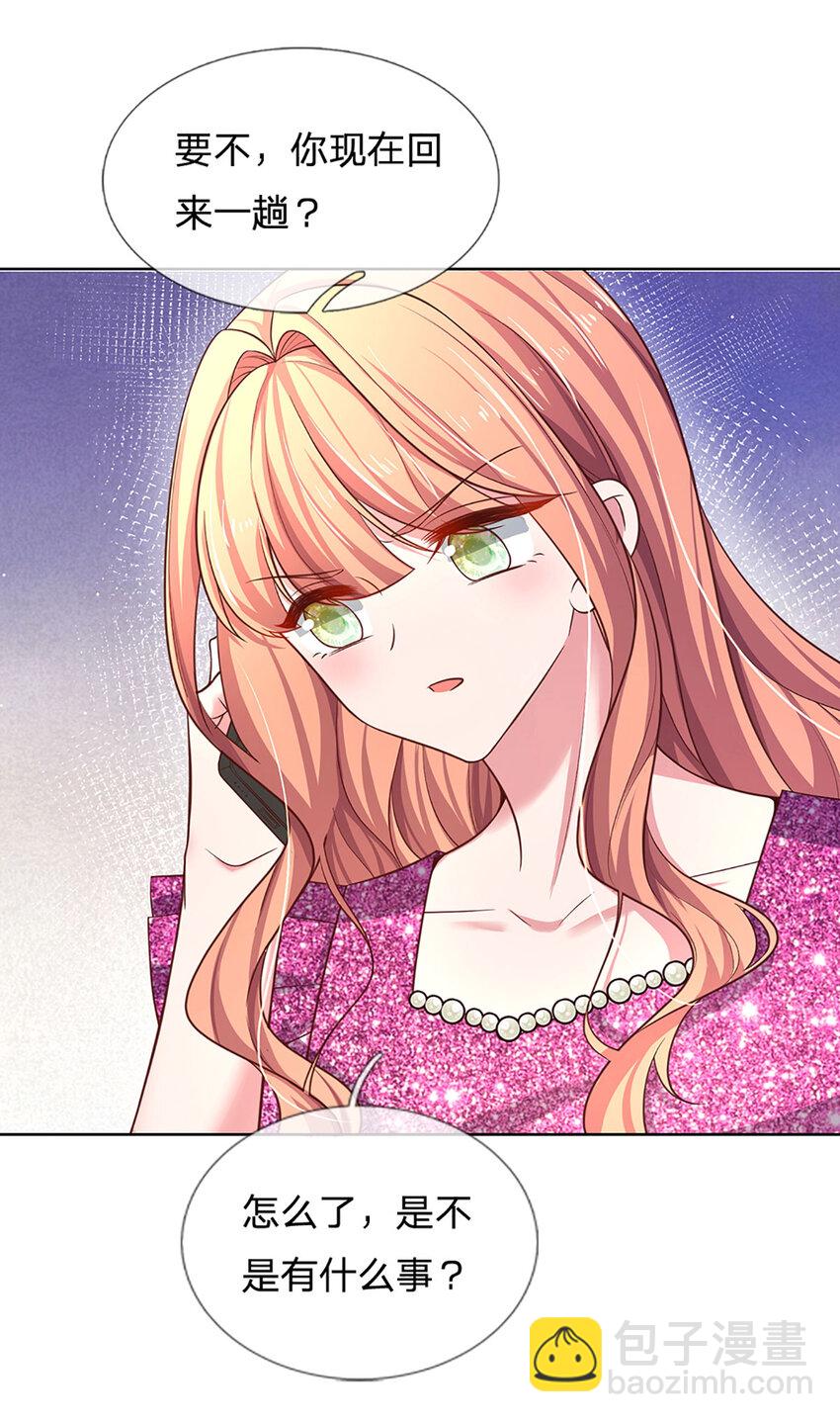 第77话 去见我母亲-第77话