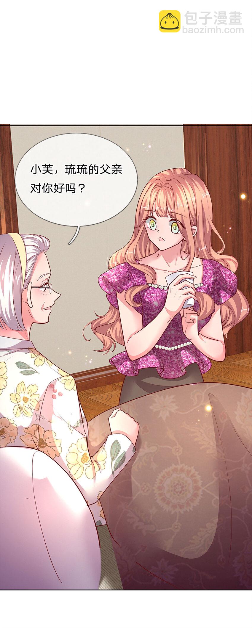 第79话 有她，才有温暖-第79话