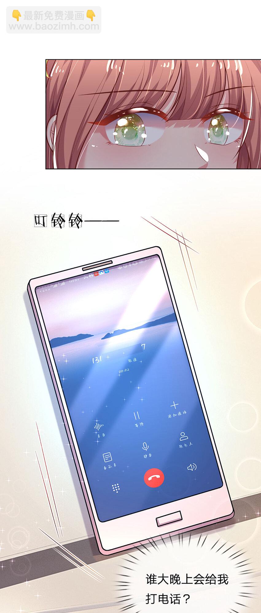第81话 夜半来电-第81话