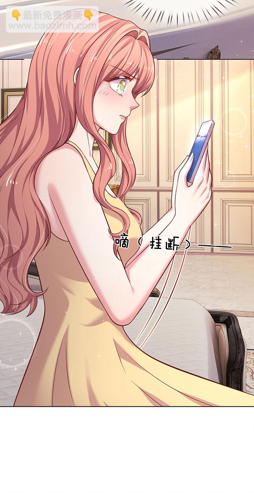 第81话 夜半来电-第81话