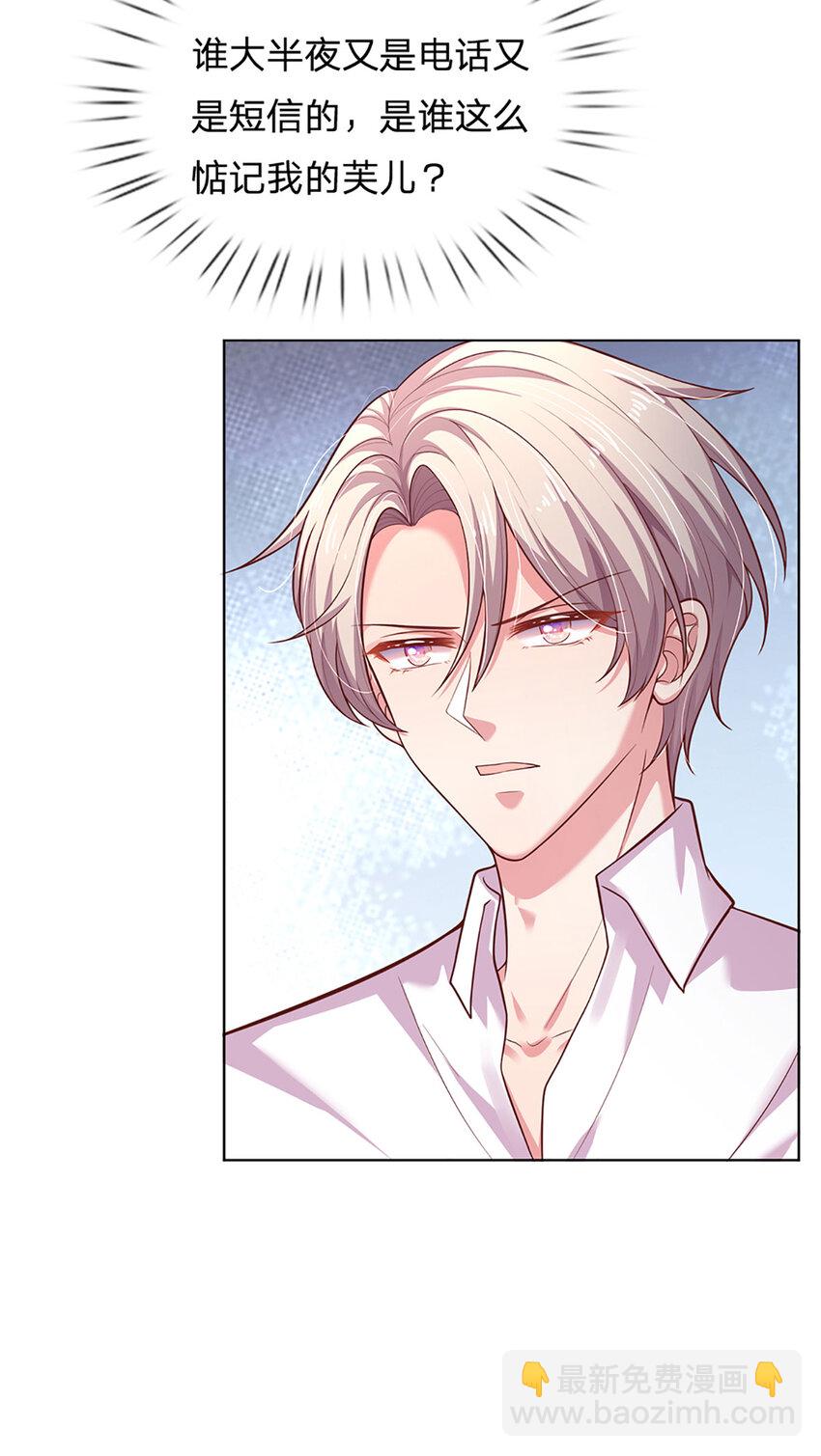 第81话 夜半来电-第81话