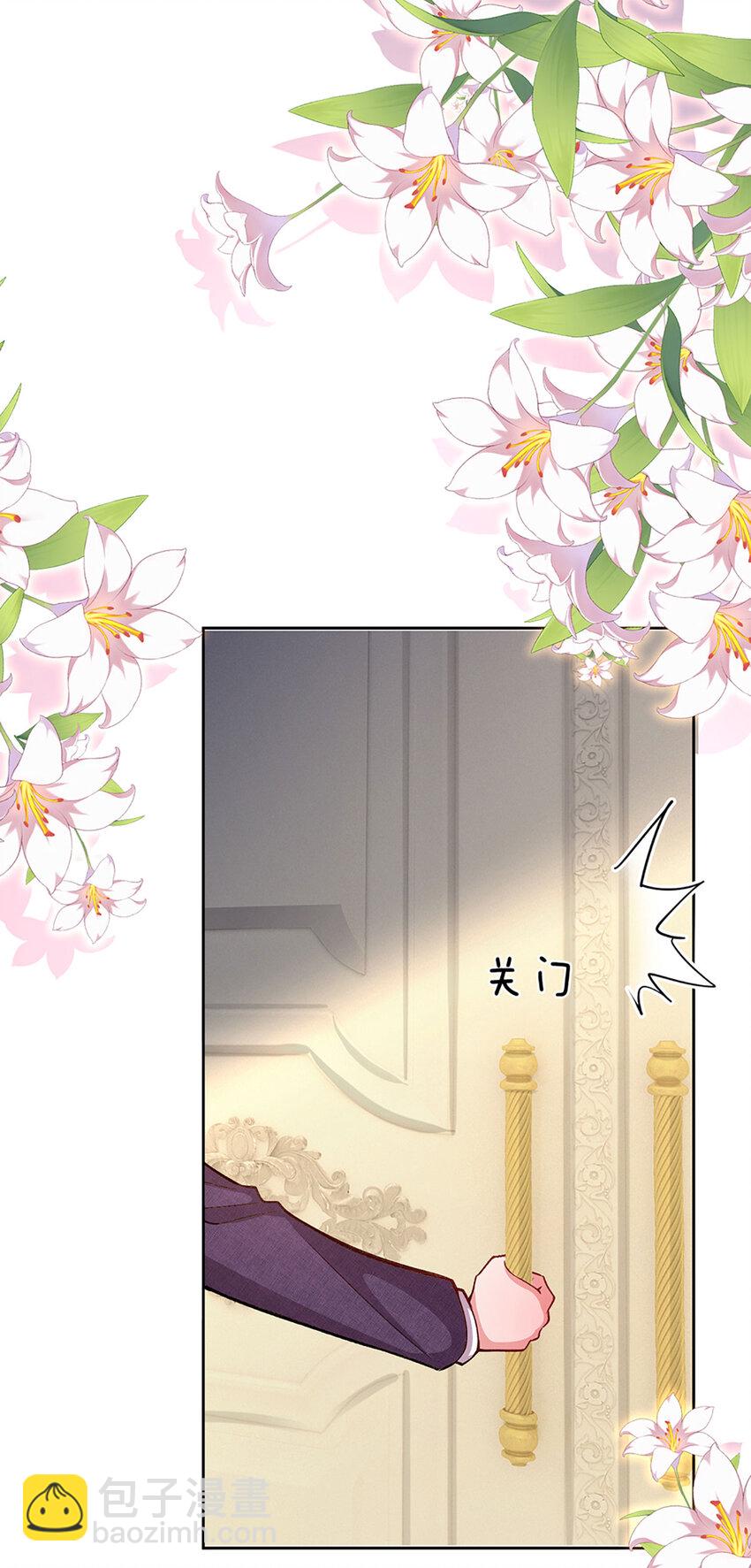 第81话 夜半来电-第81话