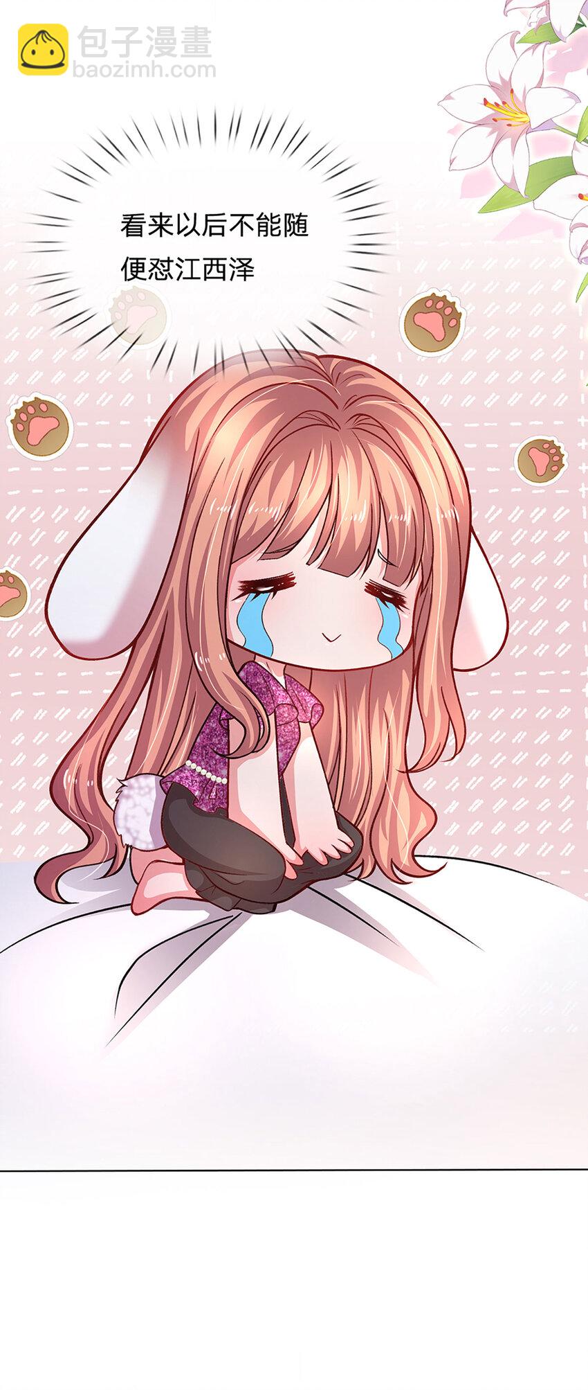 第81话 夜半来电-第81话