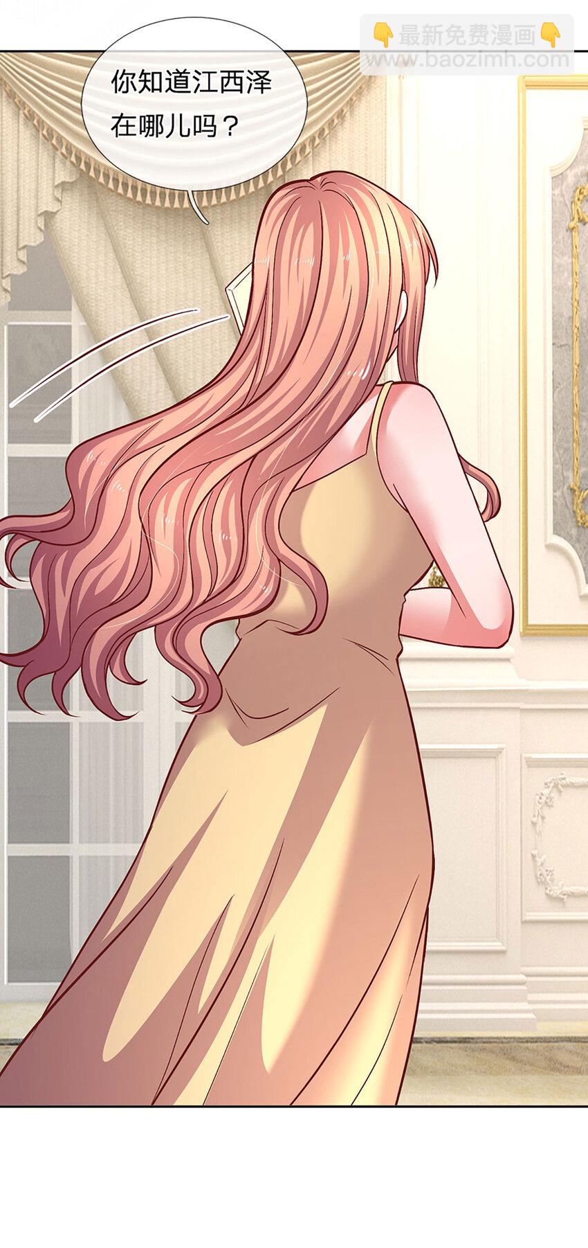 第85话 果然有问题-第85话