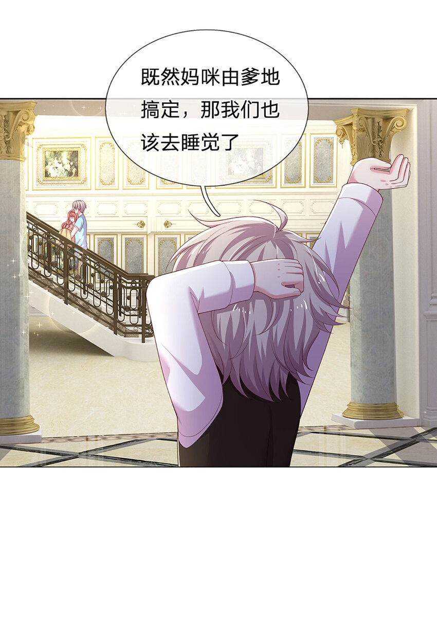 第87话 抓包现场-第87话