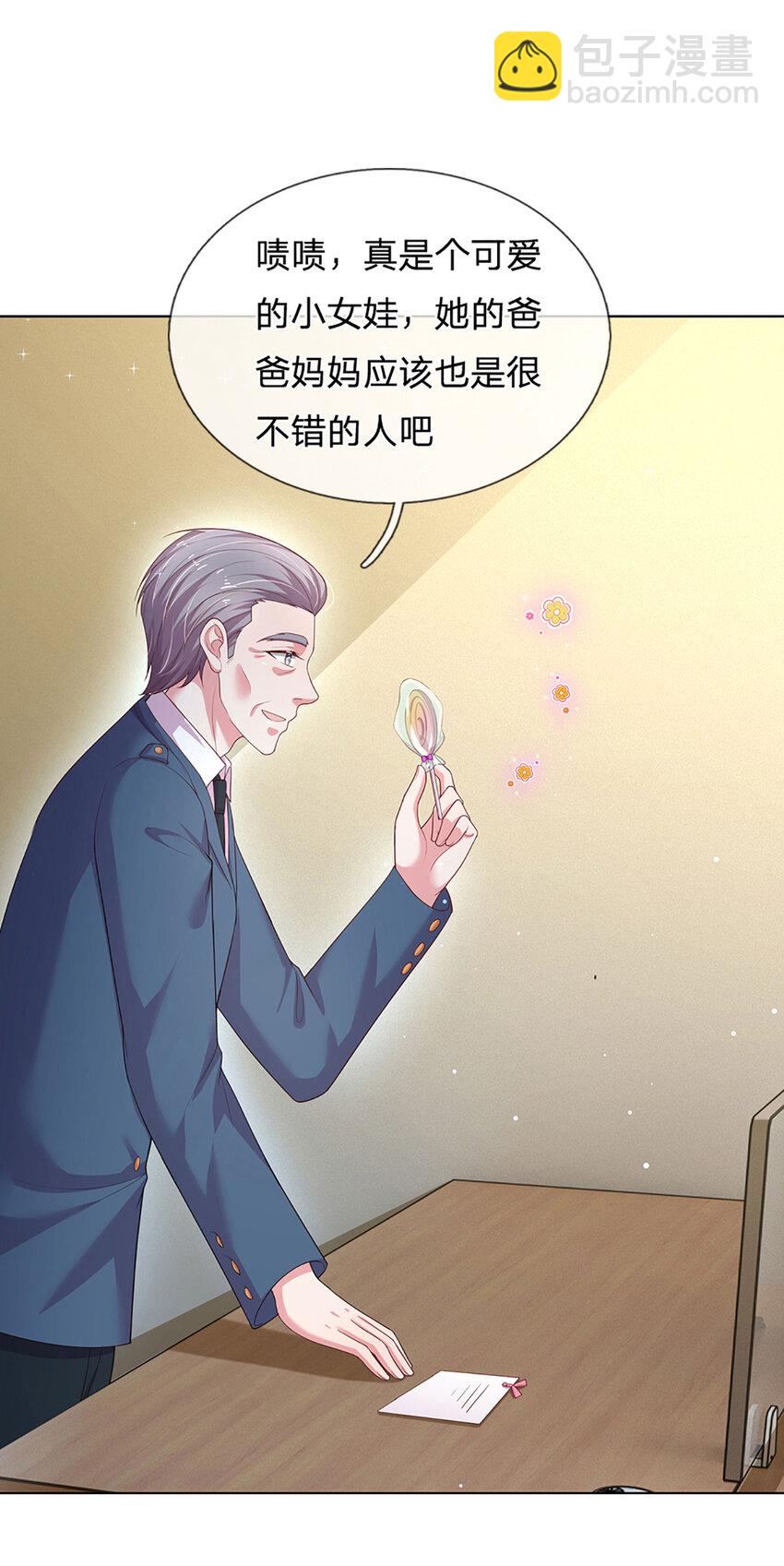 第87话 抓包现场-第87话