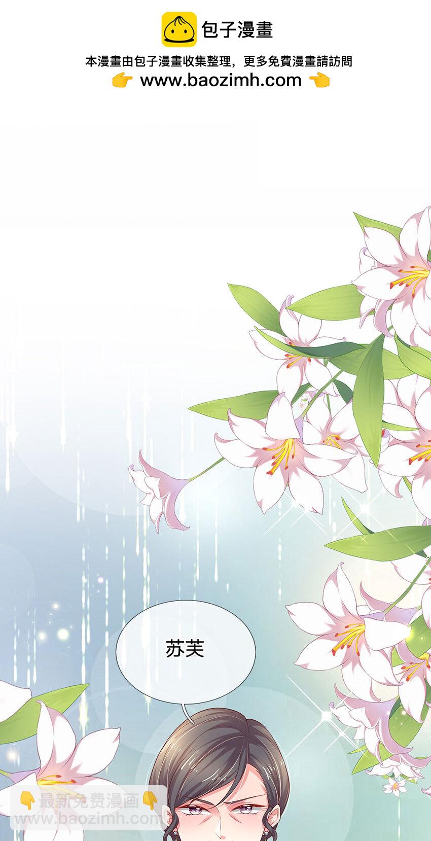 第91话 报仇乌龙，找错对象-第91话