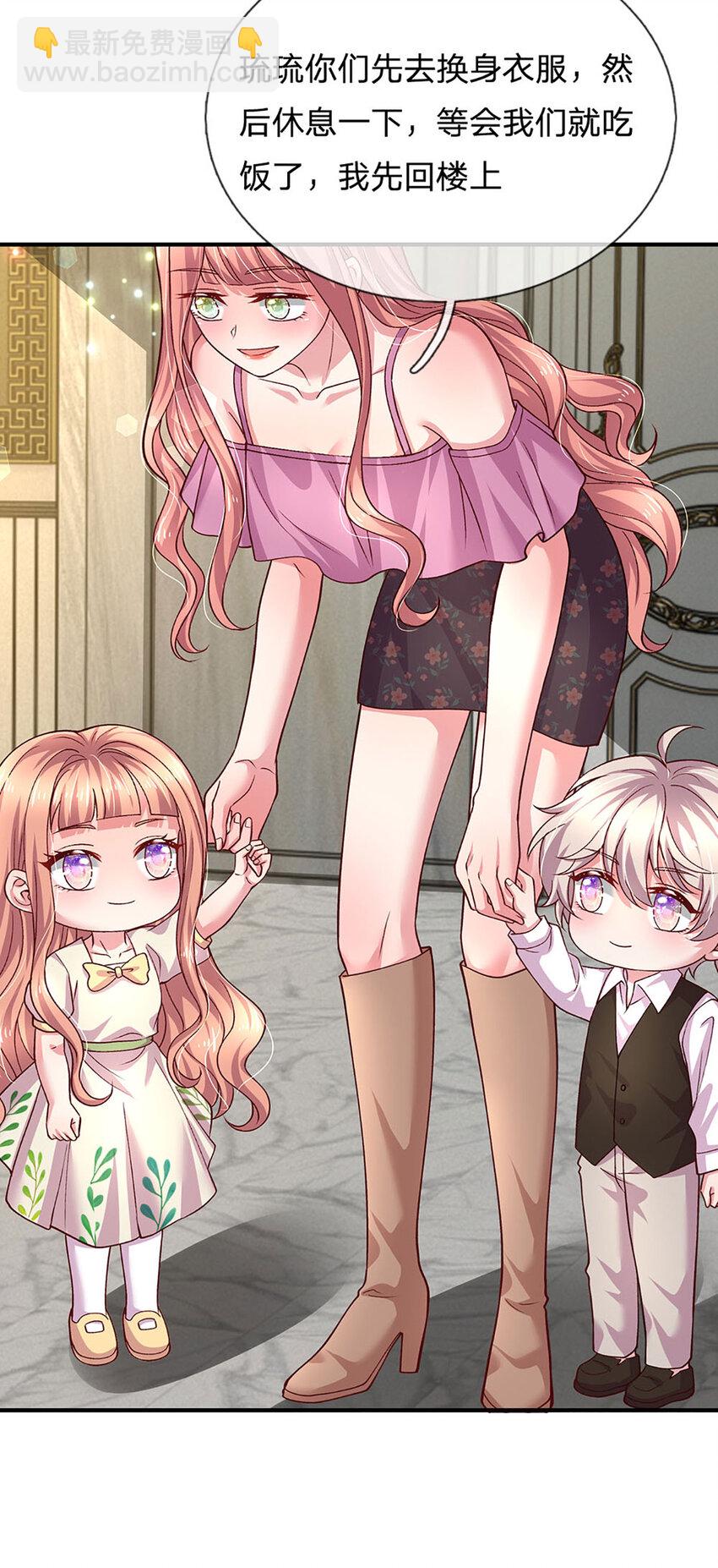 第93话 听说我们感情很好-第93话