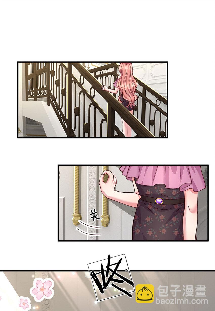 第93话 听说我们感情很好-第93话