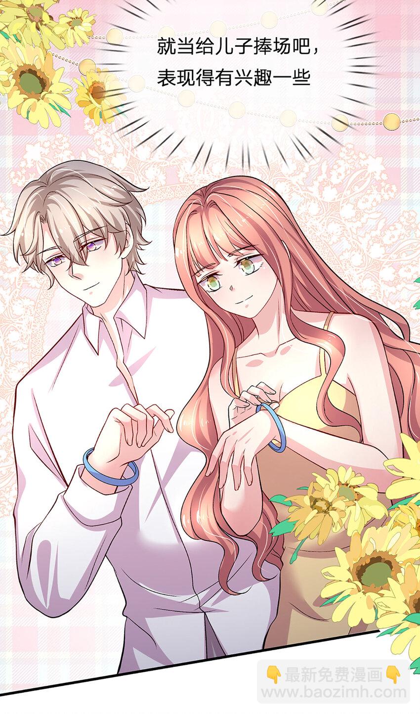 第95话 真是我的好儿子-第95话