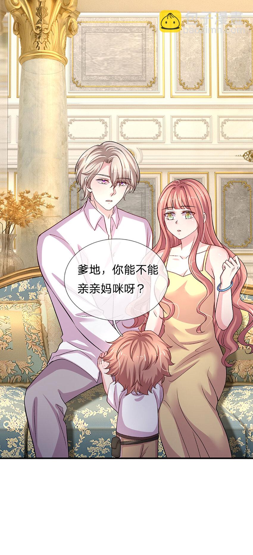 第95话 真是我的好儿子-第95话