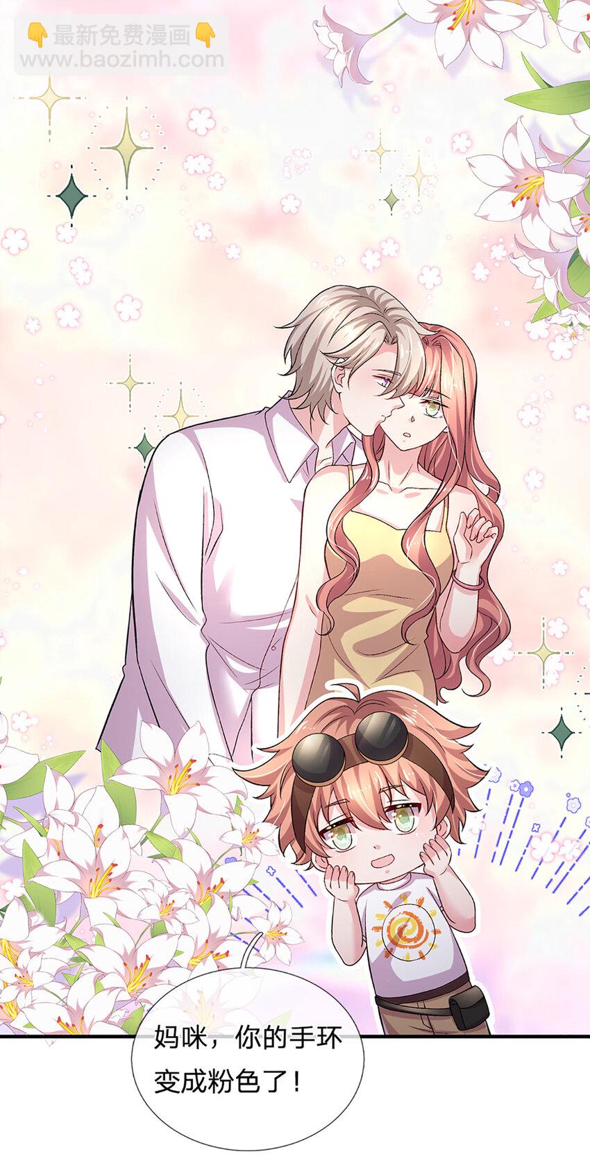 第95话 真是我的好儿子-第95话