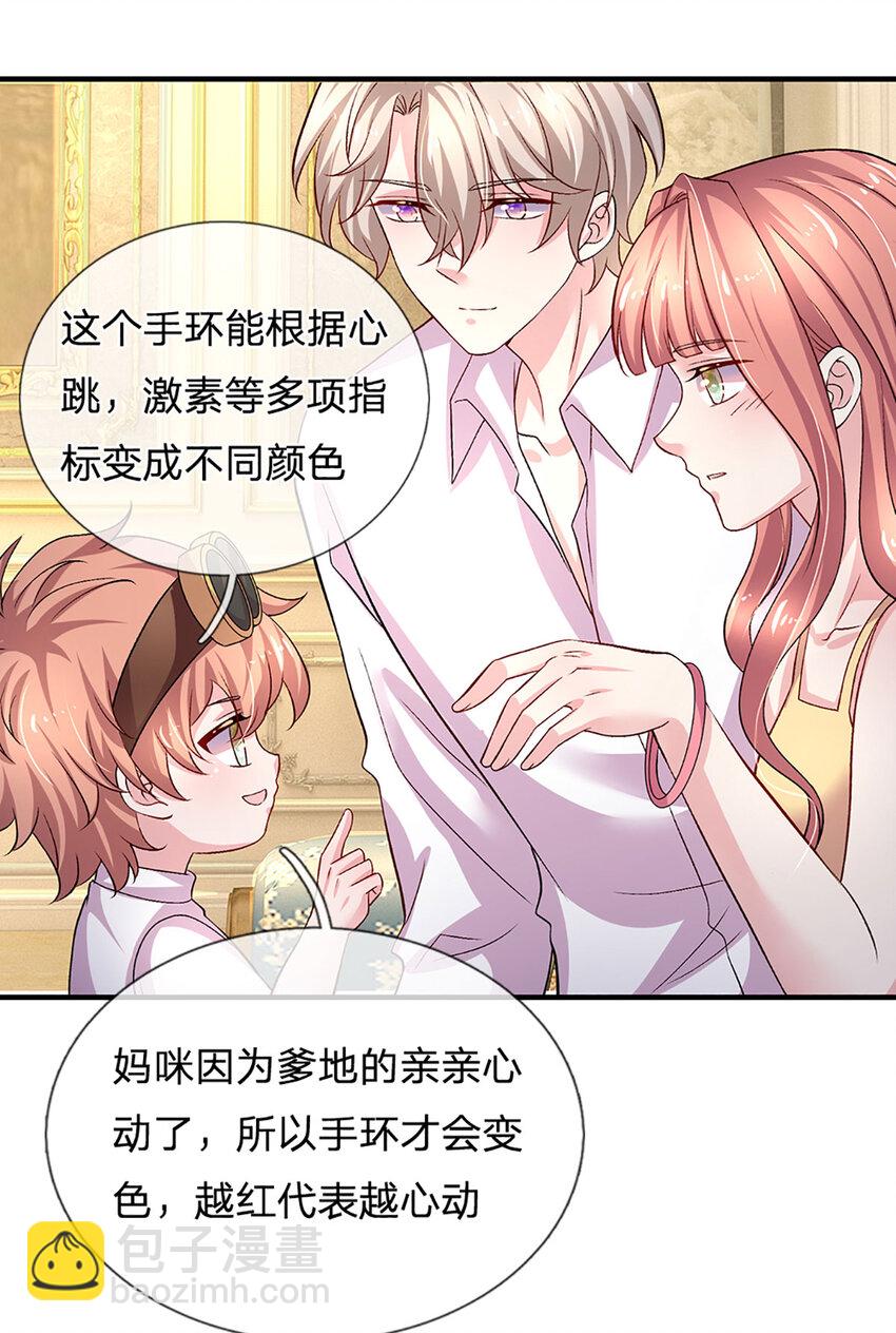 第95话 真是我的好儿子-第95话