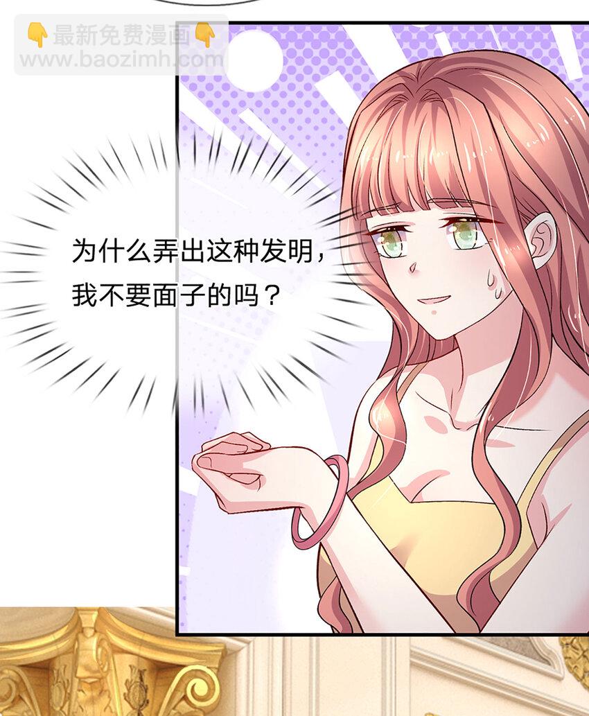 第95话 真是我的好儿子-第95话