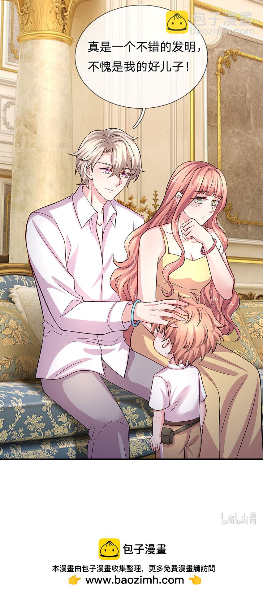 第95话 真是我的好儿子-第95话