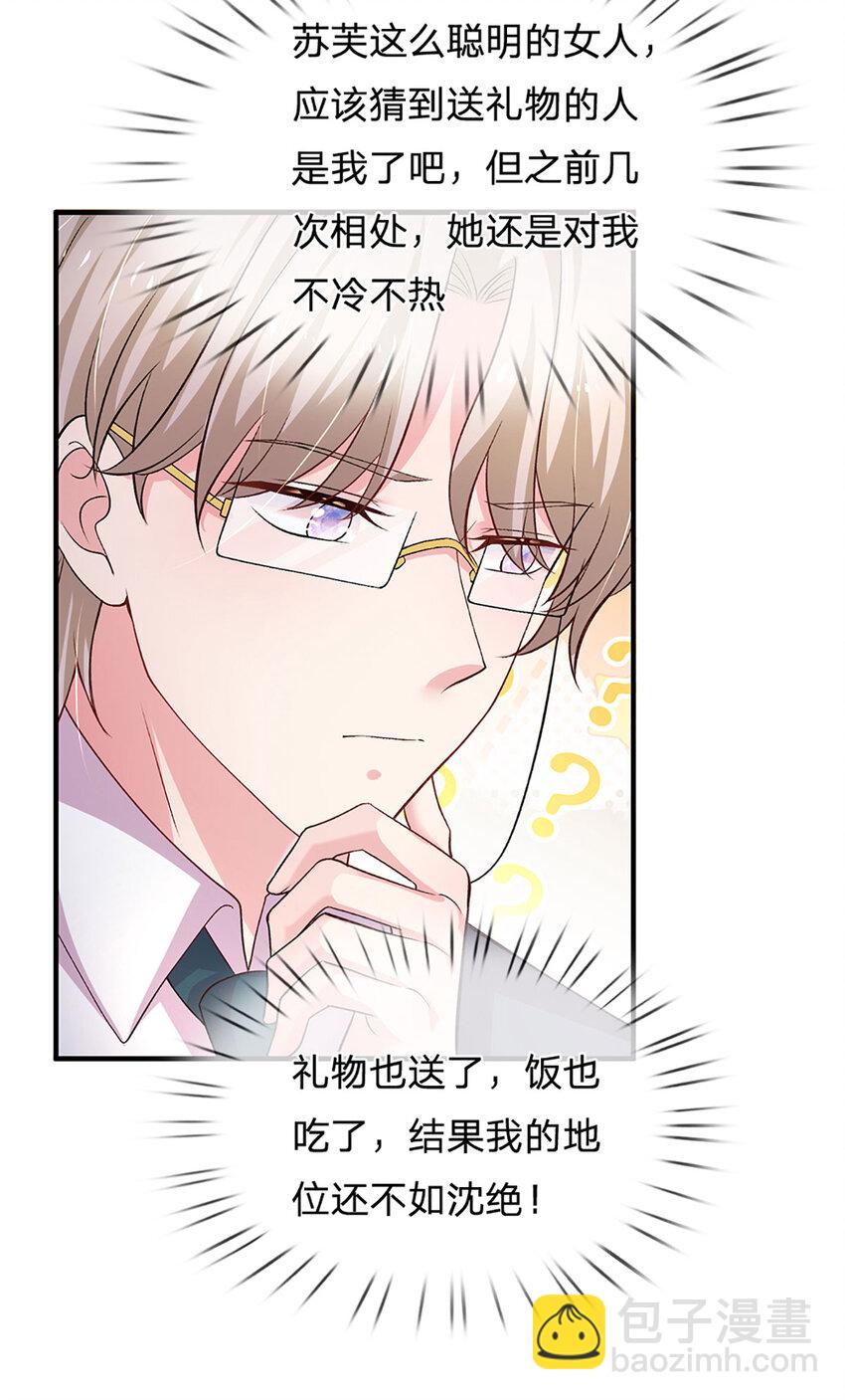 第95话 真是我的好儿子-第95话