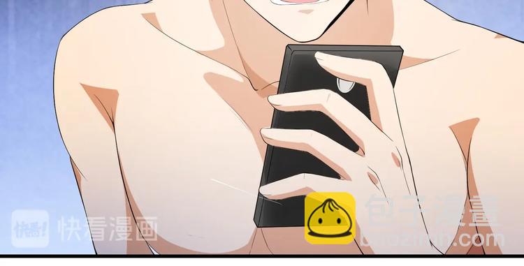 第01话 被误认为痴汉？！(1/3)-第1话