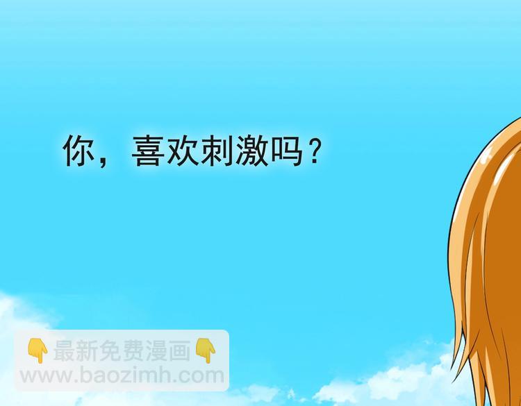 第01话 被误认为痴汉？！(1/3)-第1话