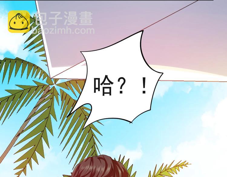 第01话 被误认为痴汉？！(1/3)-第1话