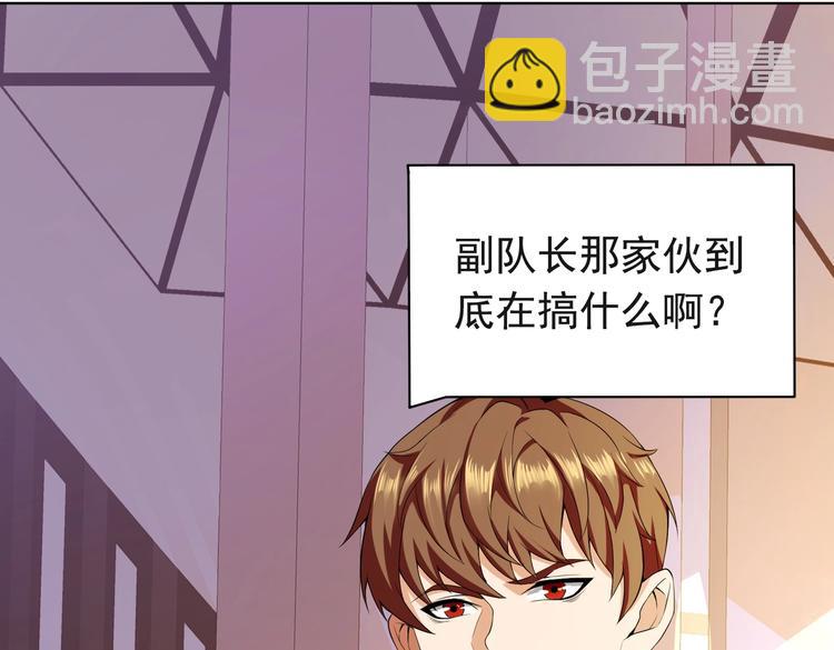 第01话 被误认为痴汉？！(1/3)-第1话