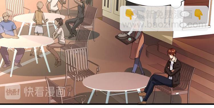 第01话 被误认为痴汉？！(1/3)-第1话