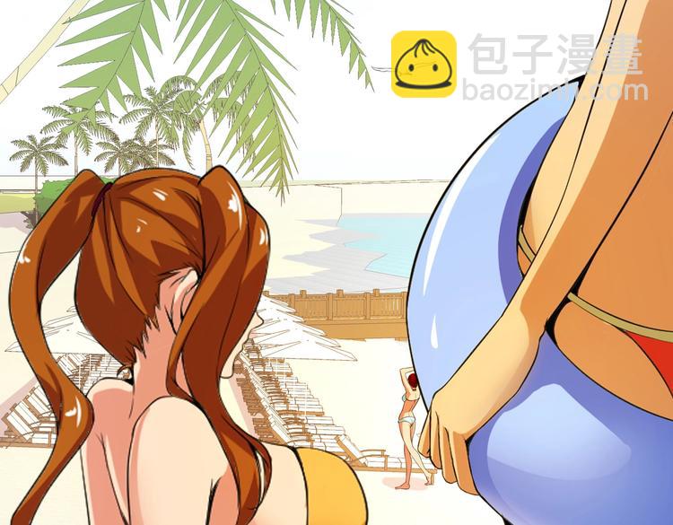 第01话 被误认为痴汉？！(1/3)-第1话