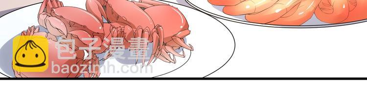 第01话 被误认为痴汉？！(1/3)-第1话