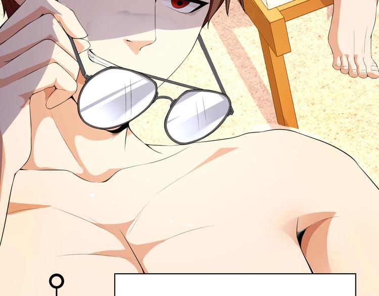 第01话 被误认为痴汉？！(1/3)-第1话