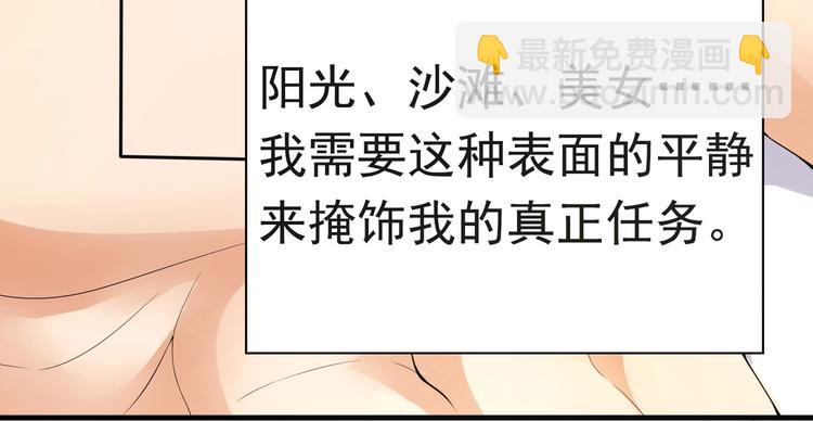 第01话 被误认为痴汉？！(1/3)-第1话