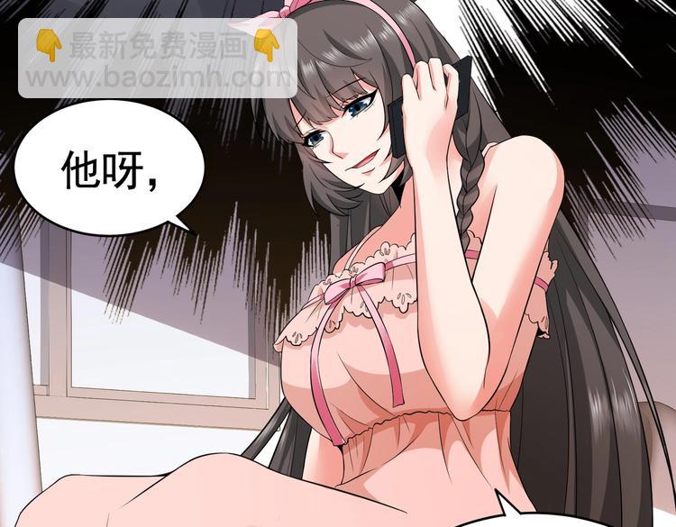 第12话 被觊觎的私密之处(1/2)-第13话