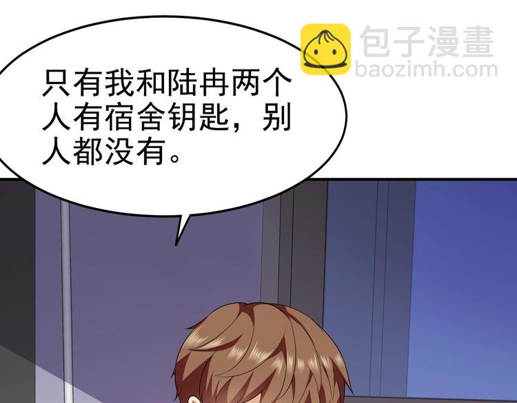 第12话 被觊觎的私密之处(1/2)-第13话